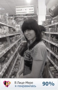 №111, Олька Шкода, 32 года, Азов №111, Олька Шкода, 32 года, Азов