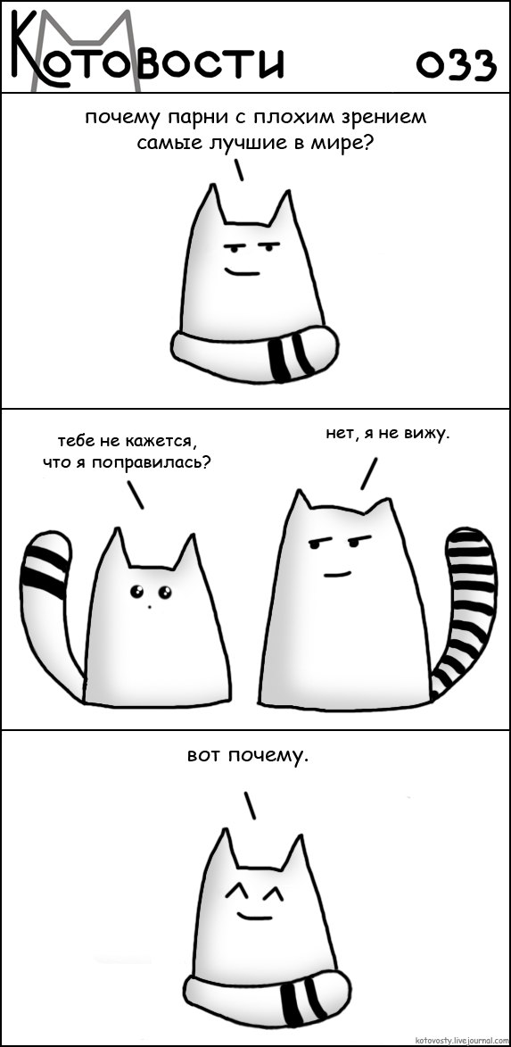 Никита Храбров | 