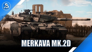 Merkava  - Продолжем угнетение?