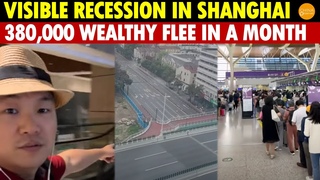 Visible Recession in Shanghai, the Wealthy Accelerate Emigration, 380,000 Left in a Month