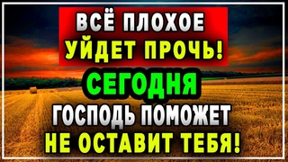 Пропустишь - потом не жалей! Удели этой молитве 3 минуты и она поможет! Иисусова молитва