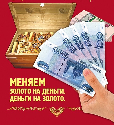 меридиан молодежная ломбард