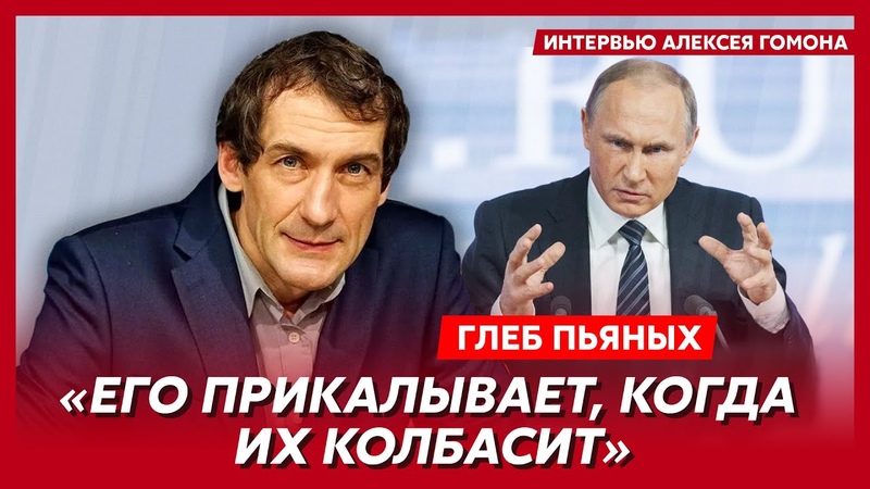 Экс звезда НТВ Пьяных. Путин йок, Охлобыстин в унитазе,