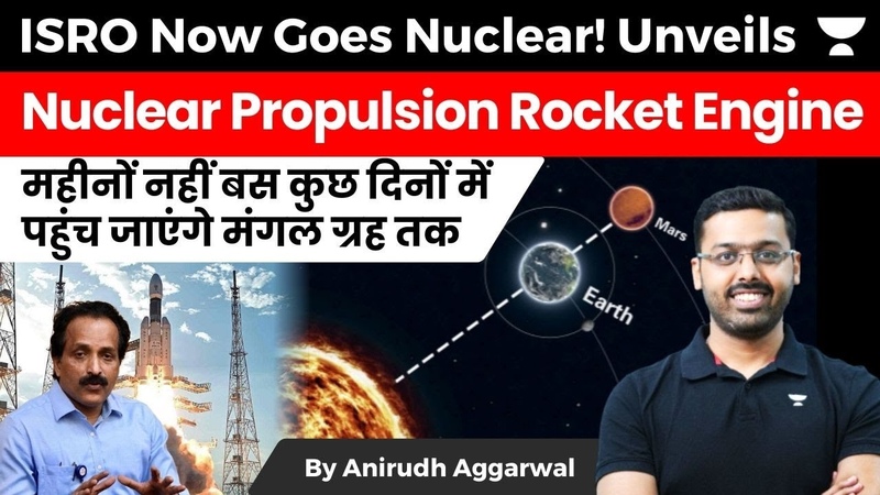 ISRO Goes Nuclear, Unveil Nuclear Propulsion Rocket Engine, ISRO Joins Elite Nations Club,