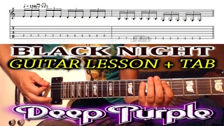 Black Night RIFF (Deep Purple) GUITAR LESSON with TAB - All The Riffs! - Ritchie Blackmore