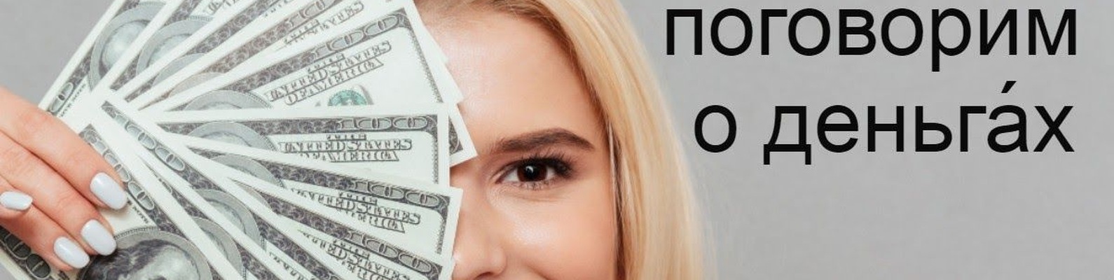 занять денег на игру занять денег на игру