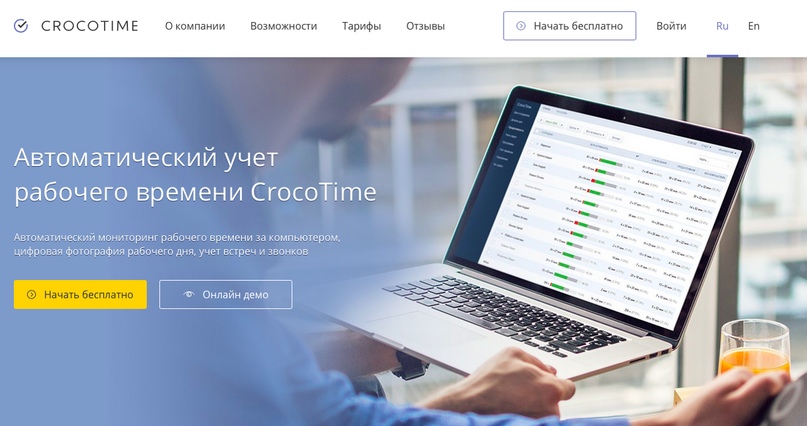 Топ-7 приложений для продуктивной работы, image #2