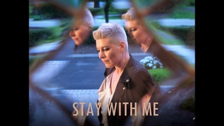 Aldegunda - Stay with me (Official Music Video)