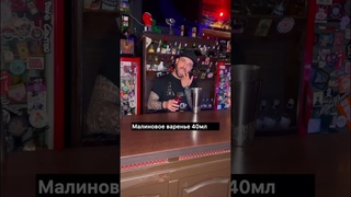 Простой и вкусный коктейль на основе игристого вина #коктейль