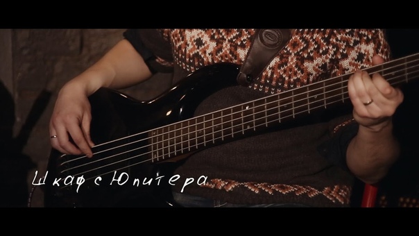 Sonya Beria Шкаф с Юпитера, Live at