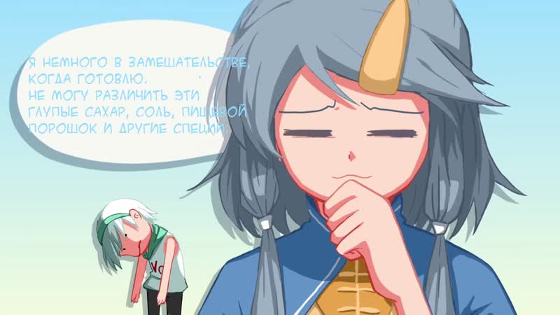 Luo Tianyi YAN HE Yuezheng Ling Magical Kitchen Girl (rus