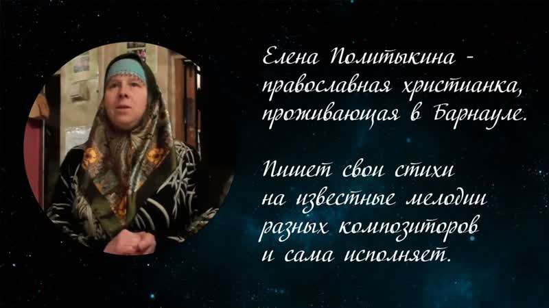 У каждого творенья свой творец. Автор слов и исполнитель
