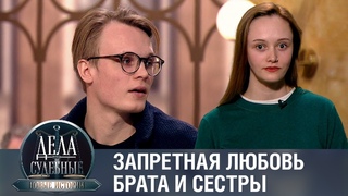 Дела судебные с Еленой Кутьиной. Новые истории. Эфир от