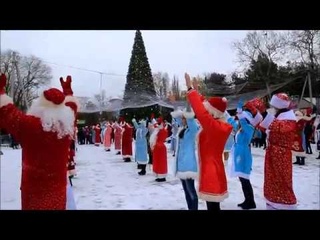 Флешмоб Дедов Морозов в Анапе