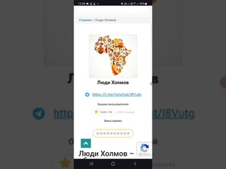 Каперы-дно Арсений Паклин, Водопад Вечности, Следы Гепарда, ZestHike, NeonNook, MoveBurst отзывы