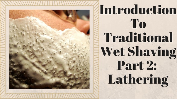 Introduction to Traditional Wetshaving, Part 2: