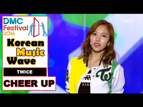 Korean Music Wave TWICE CHEER UP, 트와이스 CHEER UP