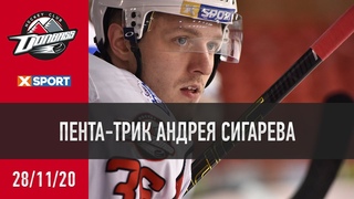 Пять шаиб Андрея Сигарева