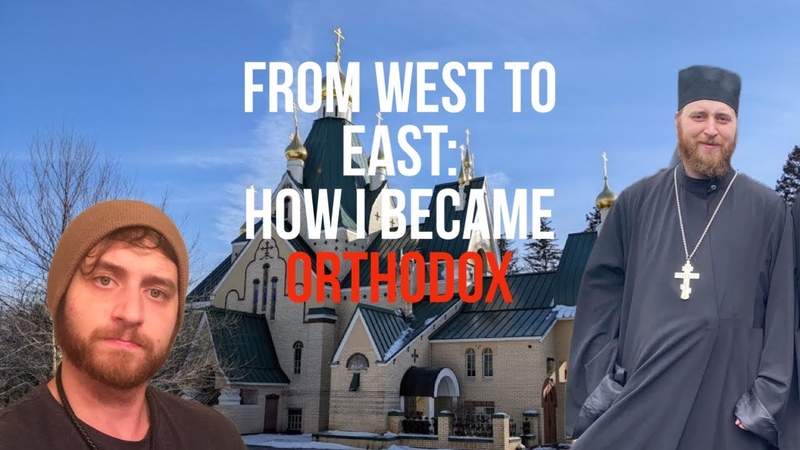 How I Became