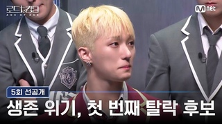 SHOW 241017  ONEUS | Road to Kingdom : Ace of Ace @ Mnet K-POP