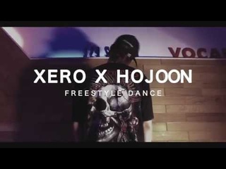 XERO x HOJOON (제로 X 호준) FREESTYLE DANCE