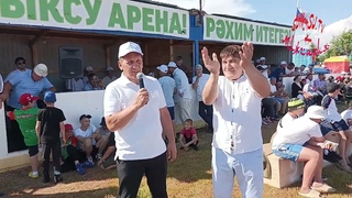 Сабантуй Суыксу-2023г., Зульфия & Жавит Шакировы.