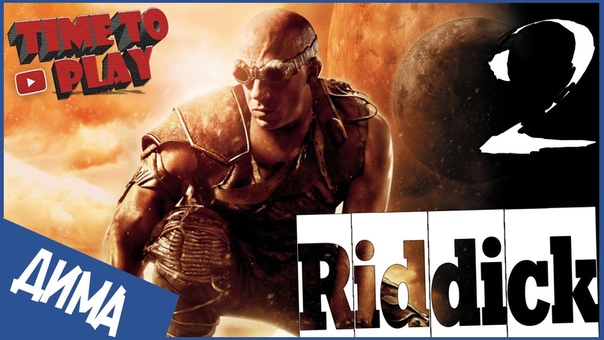 Хроники Риддика The Chronicles of Riddick Assault on Dark Athena ,