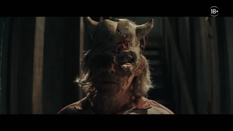 Чёрный телефон Русский трейлер (2021)