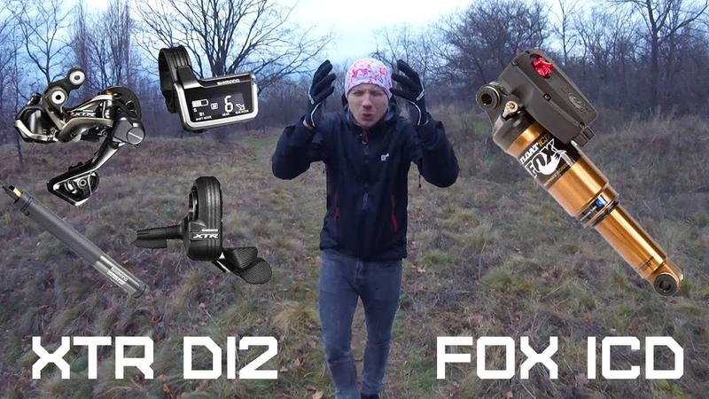 трансмиссия дороже твоего байка Shimano Di2 XTR, FOX Float i CD