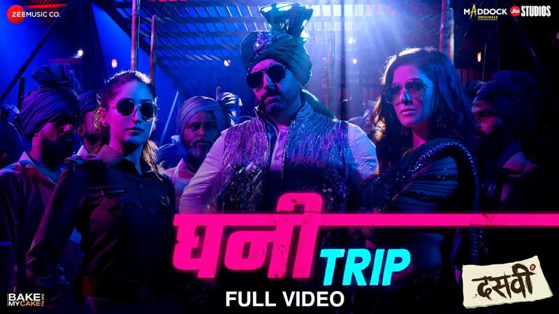 Ghani Trip Full Video, Dasvi, Abhishek B, Yami G, Nimrat K, Sachin Jigar, Mellow D, Kirti S,