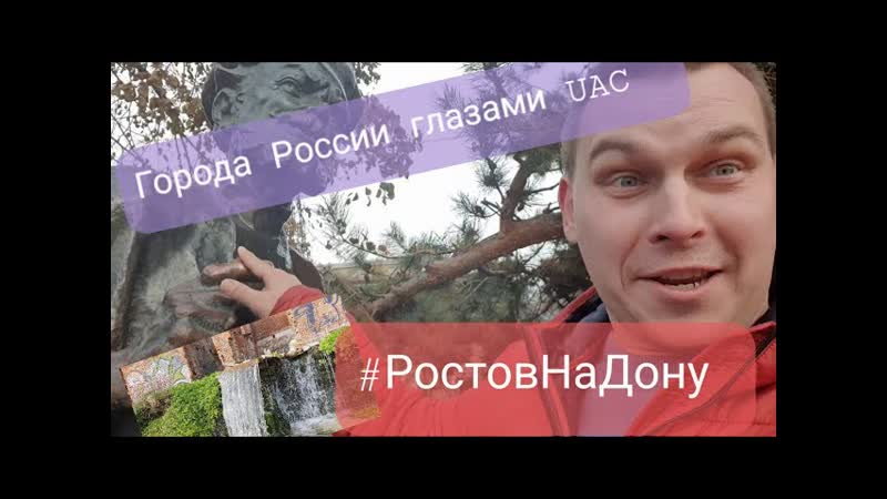 Города России глазами Ural Adventure Company ,