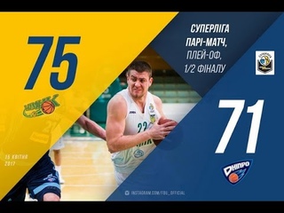 БК “Хімік“ - БК“Дніпро“ | 5-й півфінал Суперліга Парі-матч