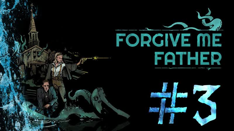 ФИНАЛЬНЫЕ ПОСТРЕЛУШКИ FORGIVE ME FATHER,
