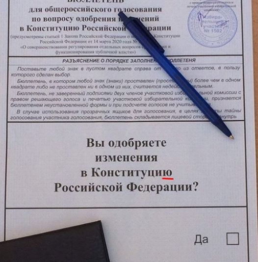 За сохранение русского языка, говорите Черным по белому Вы одобряете изменения в КонституциЮ Российской ФедерацииИ это люди что-то там пытаются вякать про русский язык, да еще и Пушкина на