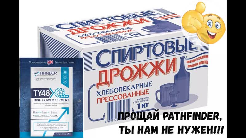 Прощай, Pathfinder Переходим на правильные прессованные