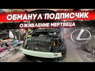 Обманул подписчик!  Оживление ЯКУТСКого мертвеца!