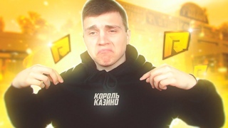 ПОДНЯЛ БАБКИ ПО СВОЕЙ ТАКТИКЕ В КАЗИНО НА РАДМИР РП! ПУТЬ К 50КК С КАЗИНО!- RADMIR RP | GTA CRMP