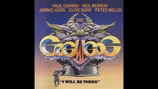 Gogmagog -  I Will Be There - 1985 [Full EP] High Guality