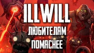 illWill - мясная годнота со дна Steam