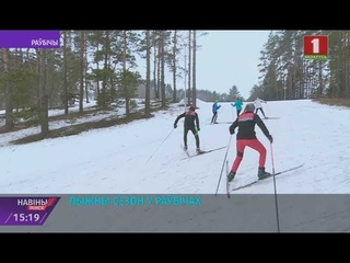 У Беларусі пачася выпуск пластыкавых лыж