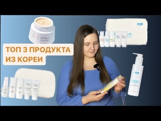 С чего стоит начать знакомство с продукцией Атоми?