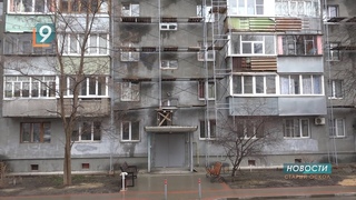 Как повлияет рост цен на стройматериалы на капремонты в Старом Осколе
