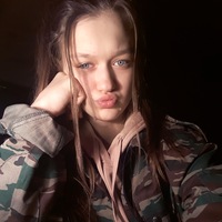 Александра Седова | 