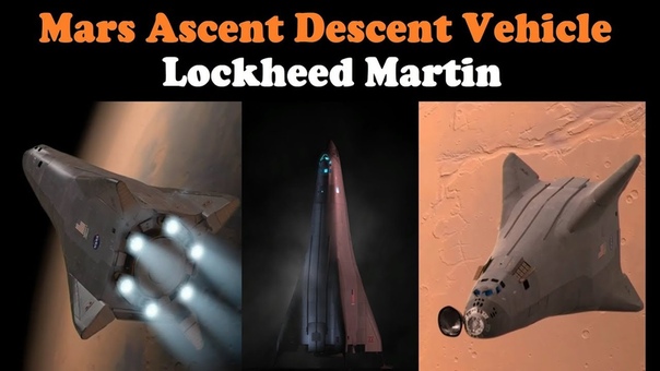 Mars Lander Space Ship Concept ( MADV) Lockheed