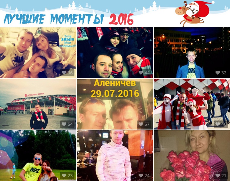 Роман Морозов ~Д М Б 2010 ~ | Москва