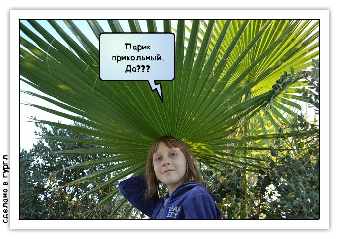 Оля Мишина | Кировск