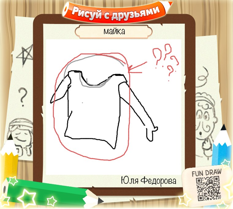 Таня Курочкина | Нижнекамск