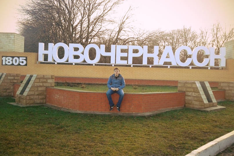 Александр Серков | Ирбит