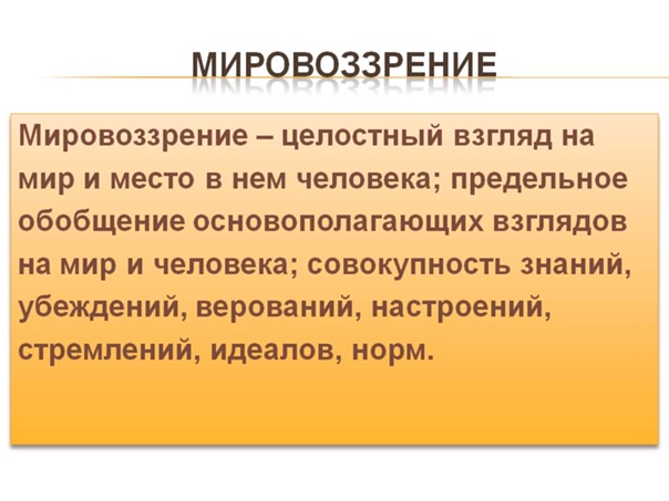 О ВЛИЯНИИ ТЕЛЕВИДЕНИЯ И КОМПЬЮТЕРНЫХ ИГР НА ЧЕЛОВЕКА Почти в каждую семью (по кр