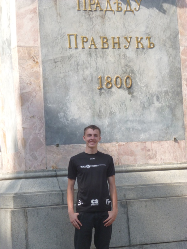 Артем Скрипник | Севастополь